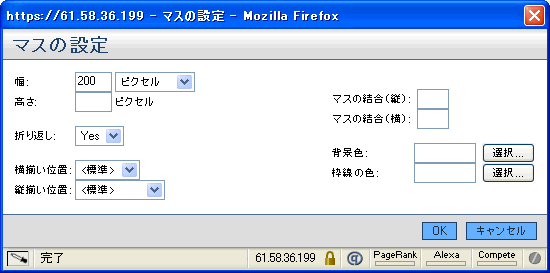 [win_cellprop.gif]
