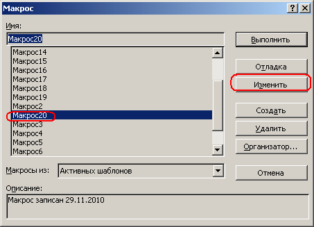 Find And Execute Command