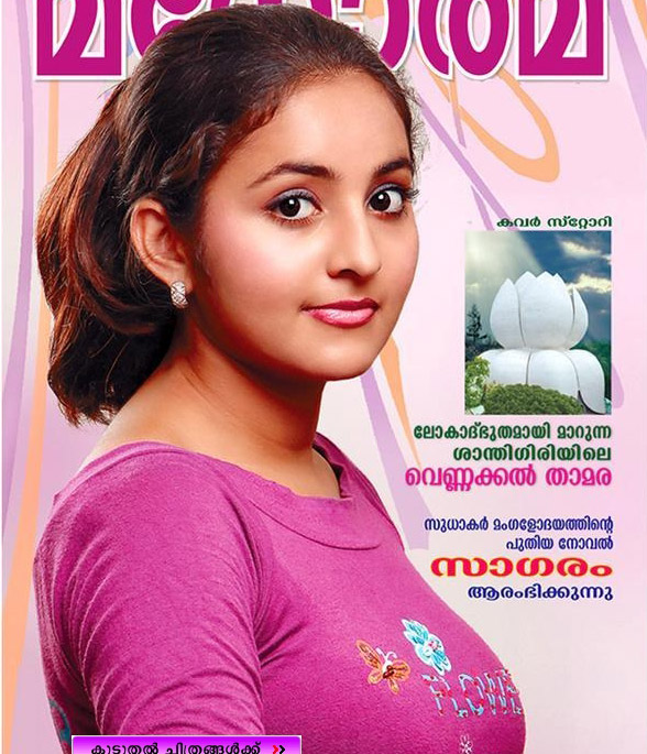 picking online dating username malayalam actress accidental boob show