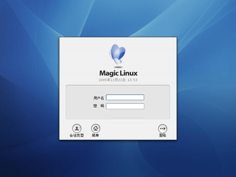 Magic Linux is a new distribution, which is specifically designed for