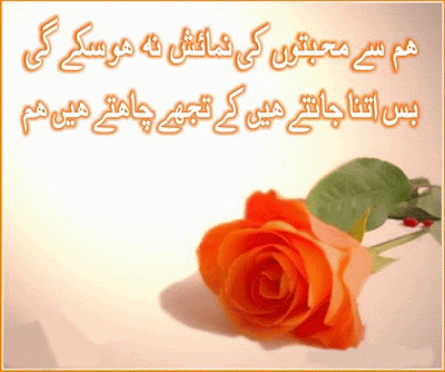 funny quotes in urdu. funny quotes in urdu