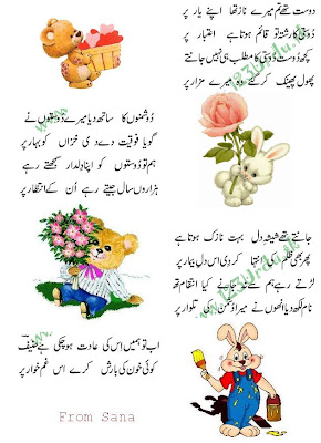 Dosti Ghazal