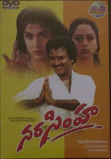 Tamil Movies Vijayakanth Movie Narasimha Download
