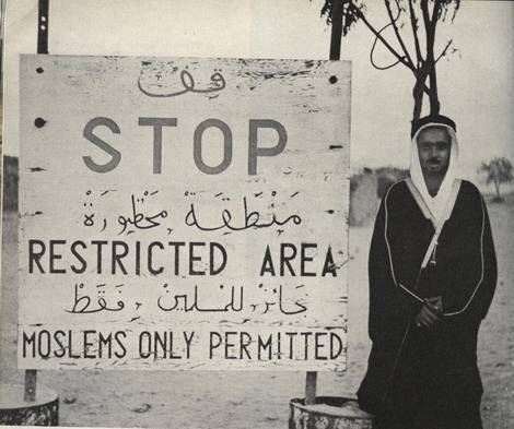 [Hajj+in+1953-13.jpg]