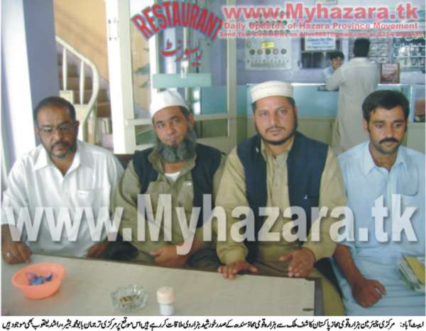 with HQM Sindh President