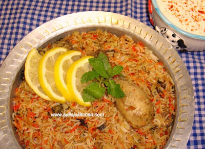 images for Katchi Chicken Biriyani / Kachi Chicken Biriyani