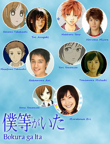 watch bokura ga ita movie watch bokura ga ita movie