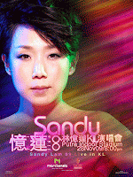 Sandy Lam