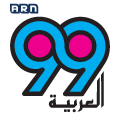 Radio Al Arabiya 99