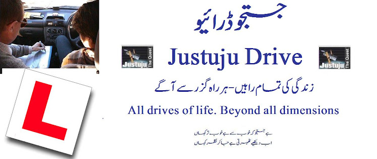 Justuju Drive