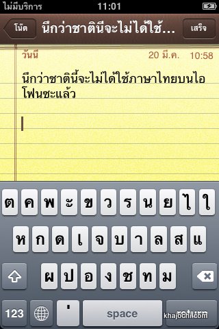 [Screenshot+2009.03.20+11.04.10-793640.jpg]