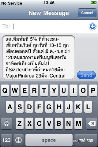 [Screenshot+2009.03.20+13.48.28-711701.jpg]