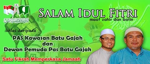http://3.bp.blogspot.com/_8XnvweFCW6Q/TIbmEI2qFFI/AAAAAAAAFgw/iLHYWzuK-i4/S1600-R/PAS+Batu+Gajah.jpg