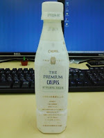 特別なカルピス『THE PREMIUM CALPIS（ザ・プレミアム　カルピス）』の巻。