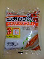ランチパック『ナポリタンスパゲティ』を食べた感想。