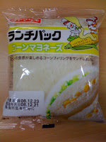 ランチパック「コーンマヨネーズ」を食べた感想。