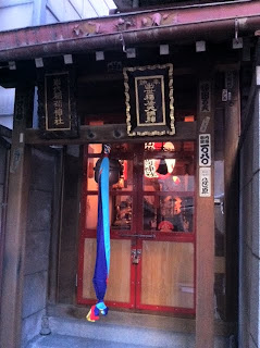 東京都中央区日本橋堀留町にある出世稲荷神社