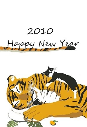 Chinese New Year Cards: Year Of The Tiger Cards, Chinese Year of the