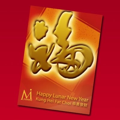 Chinese New Year Cards: Corporate Chinese New Year Cards
