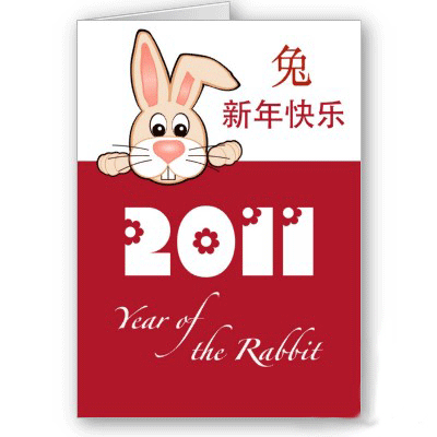 Singing happy new h ago happy new year in chinese rabbit. Singing happy new h ago