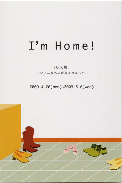 [Im+home.jpg]