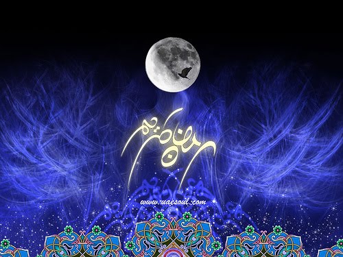moon wallpapers. Eid Moon Wallpapers