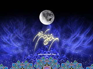 Eid Moon Wallpapers