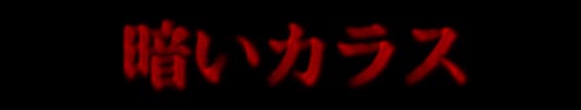 DarkcroW