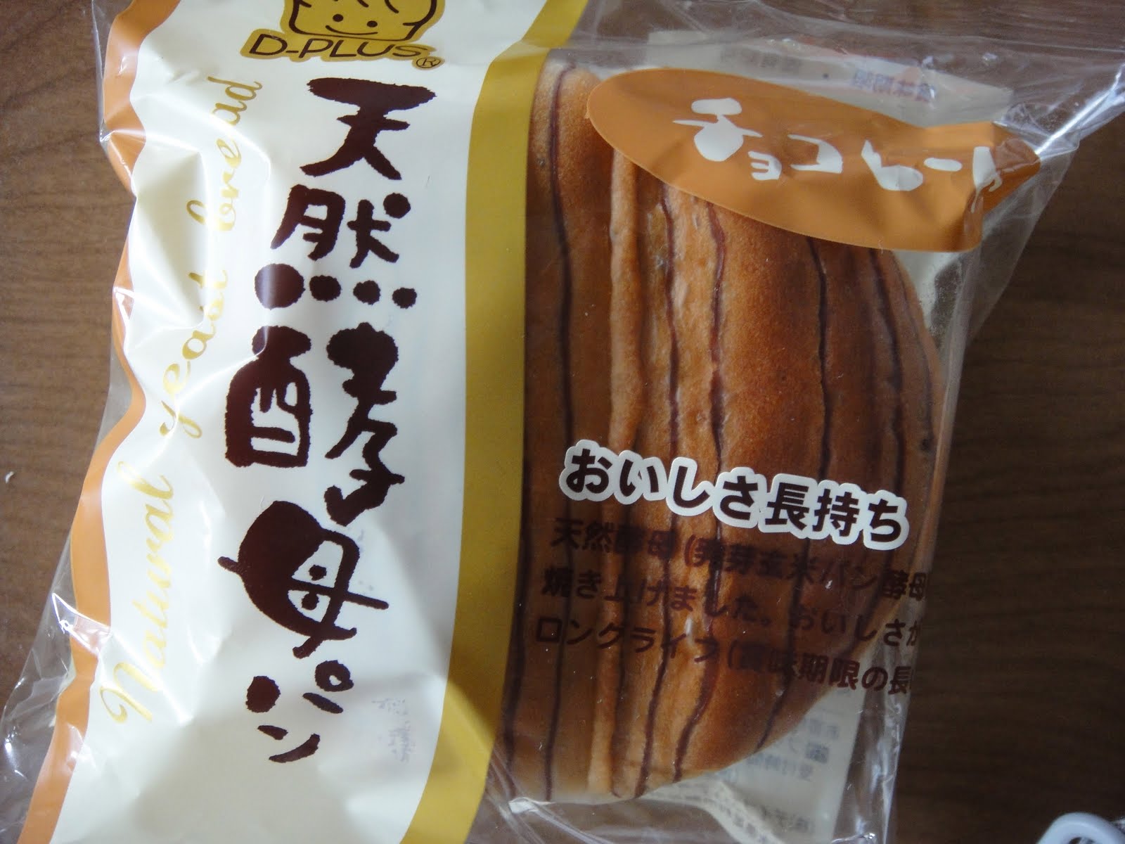 Delightful Affairs D+ Natural Yeast Bread