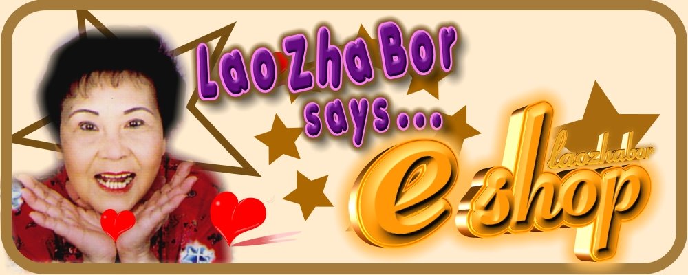 LaoZhaBor e-Shop