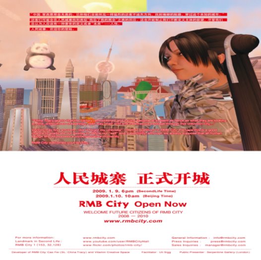 [RMB.bmp]