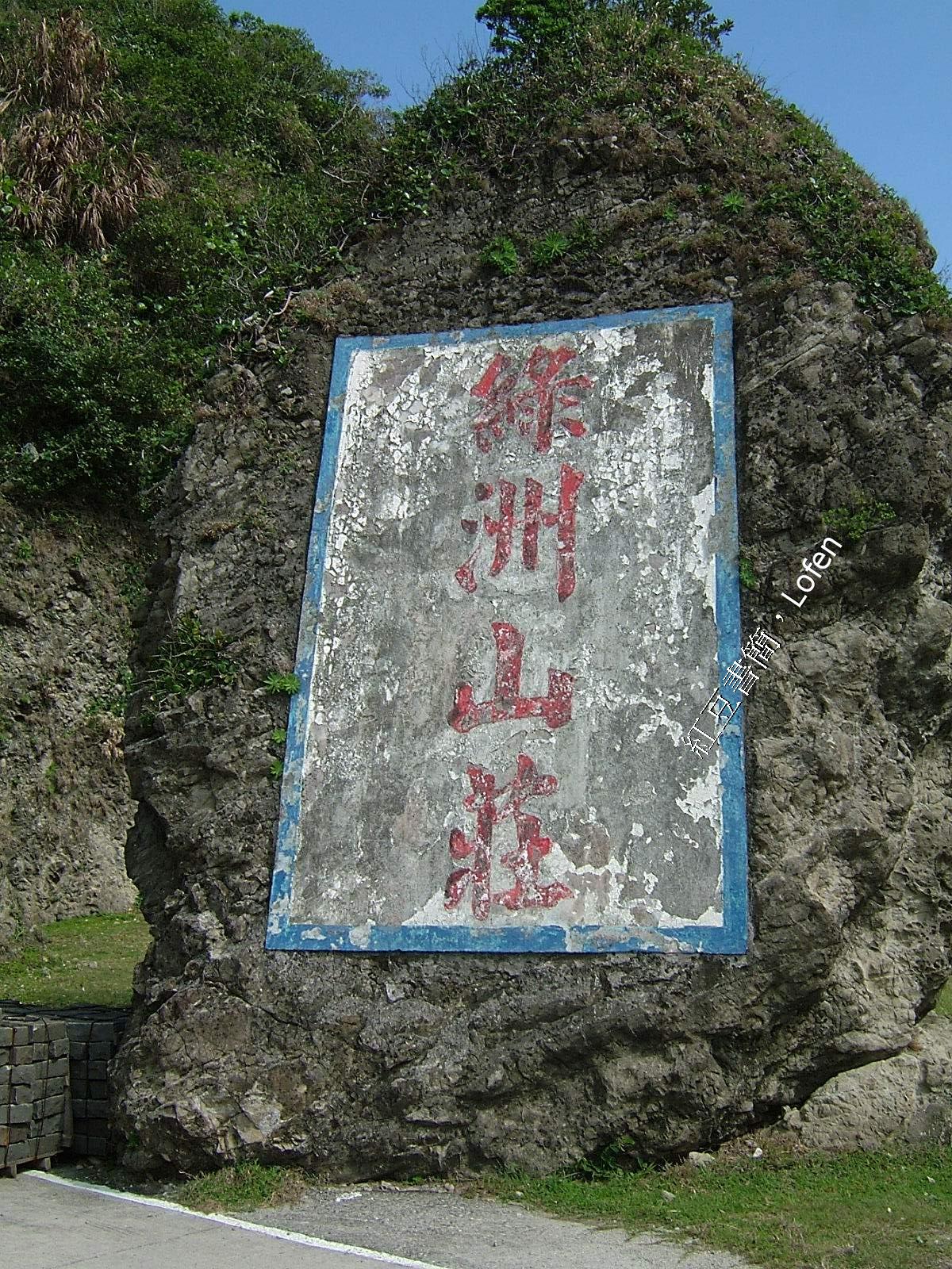 [DSCF3333_final.jpg]