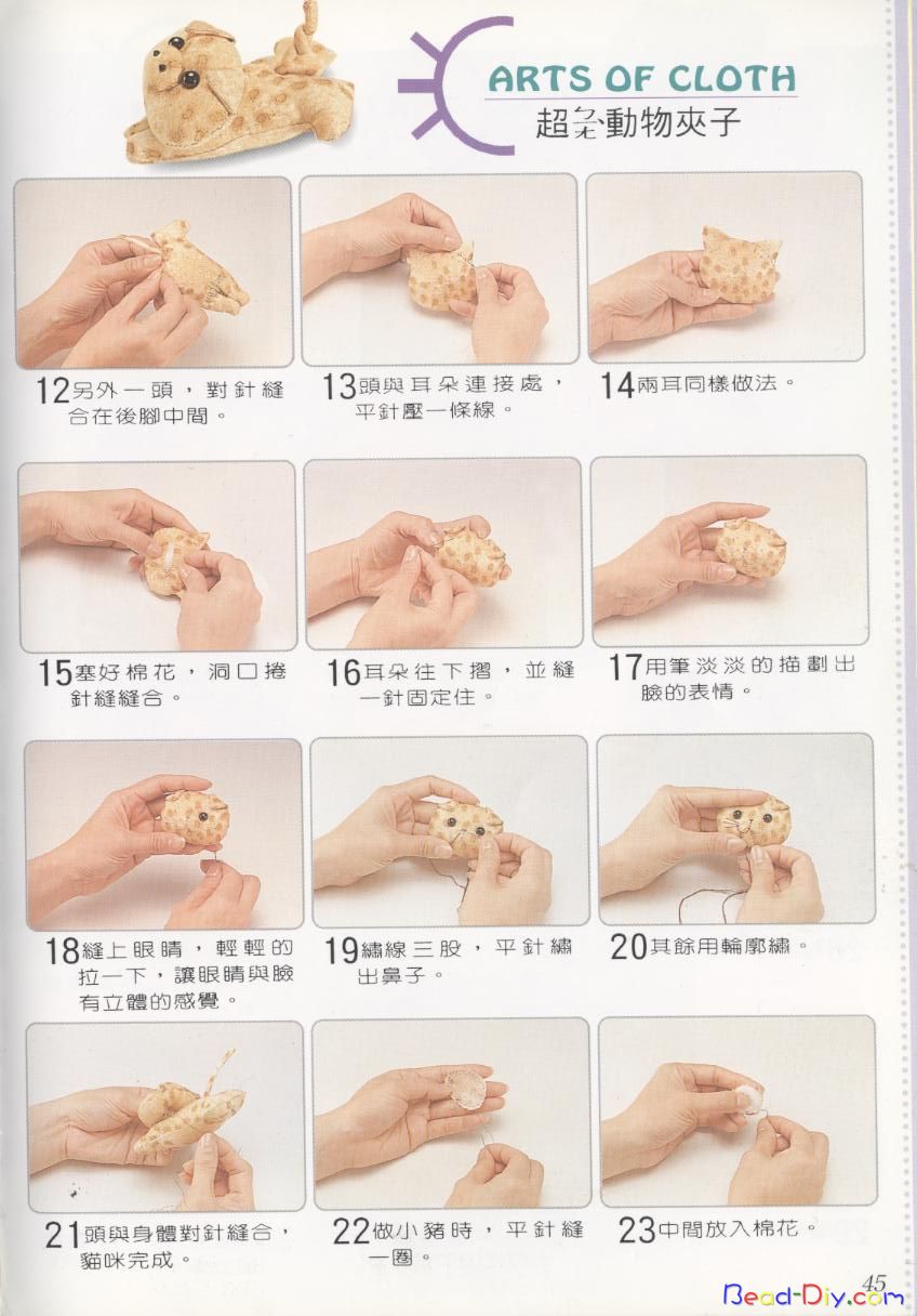 [20070823_eadacd1f730d63f0400djUIX5XM070nM.jpg]