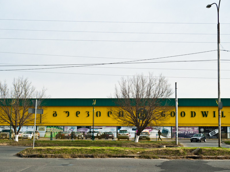 tbilisi daily photo: Goodwill