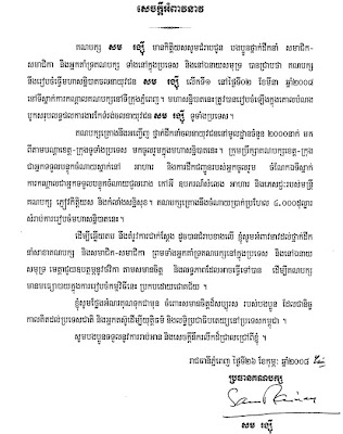 Financial Aid Appeal Essay Examples Financial Aid Appeal Essay Examples