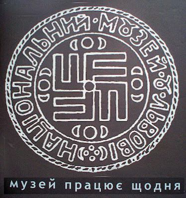 ПРОГРАМА НОЧІ у МУЗЕЇ