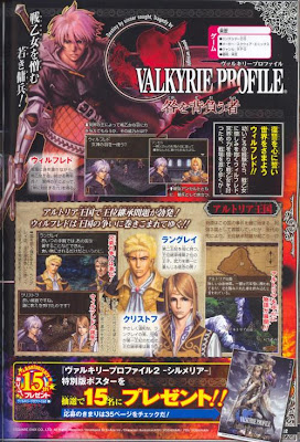 Valkyrie Profile: The Accused One [NDS] at discountedgame
