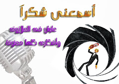 السلامونى