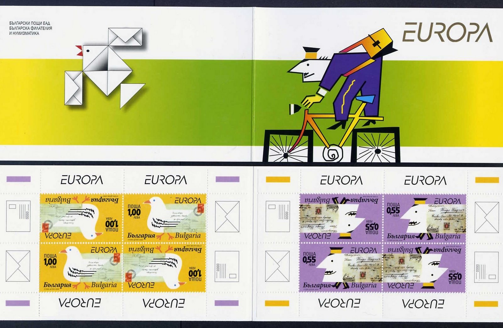 [BG-08-booklet.JPG]