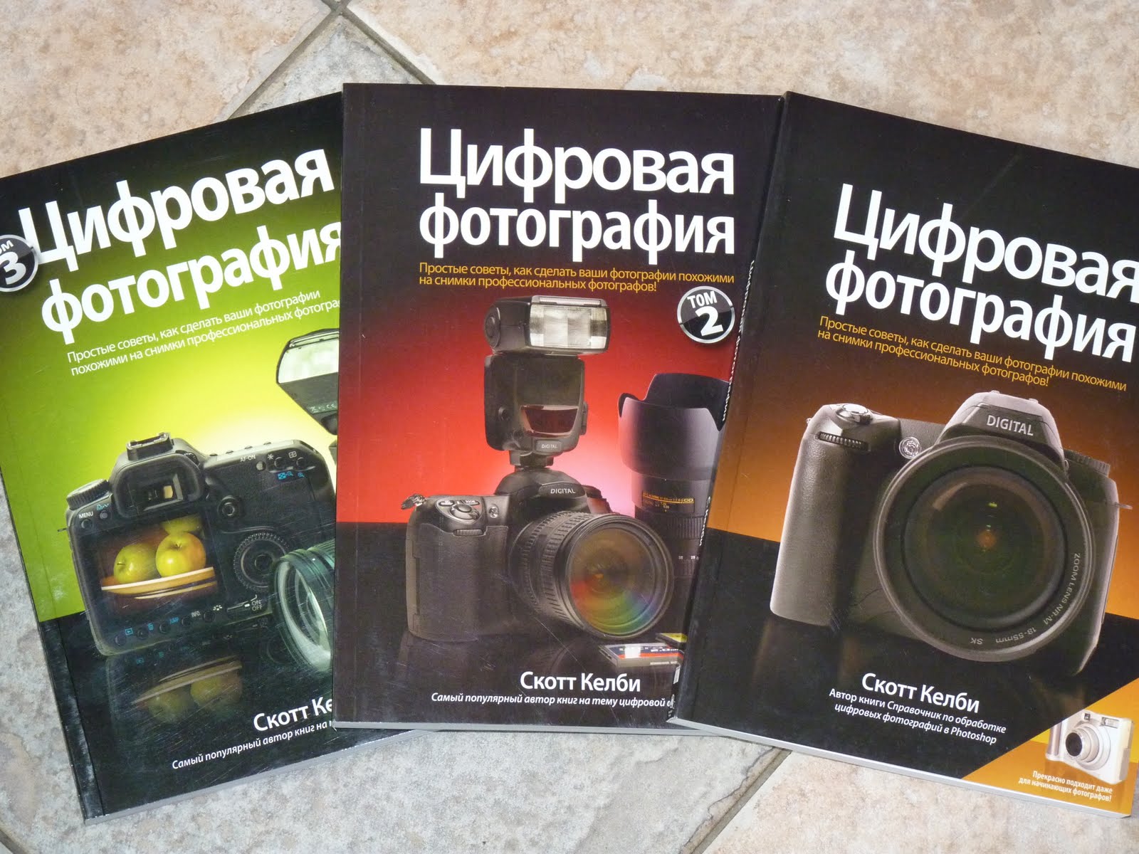 Скотт Келби книги