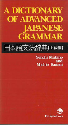 Dictionary Of Advanced Japanese Grammar Pdf
