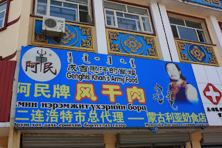 Gengis Kahn Army Food Store