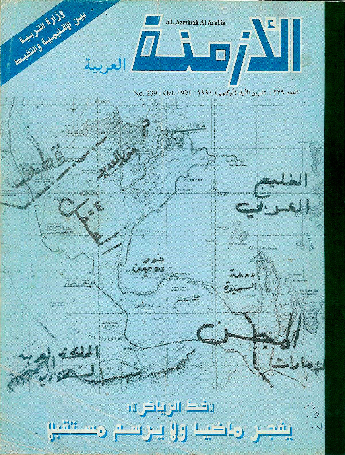 [palintefada_pic_477025928.jpg]