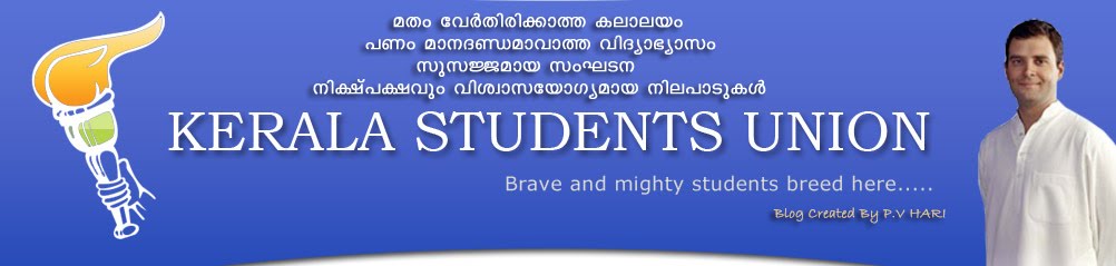 kerala students union