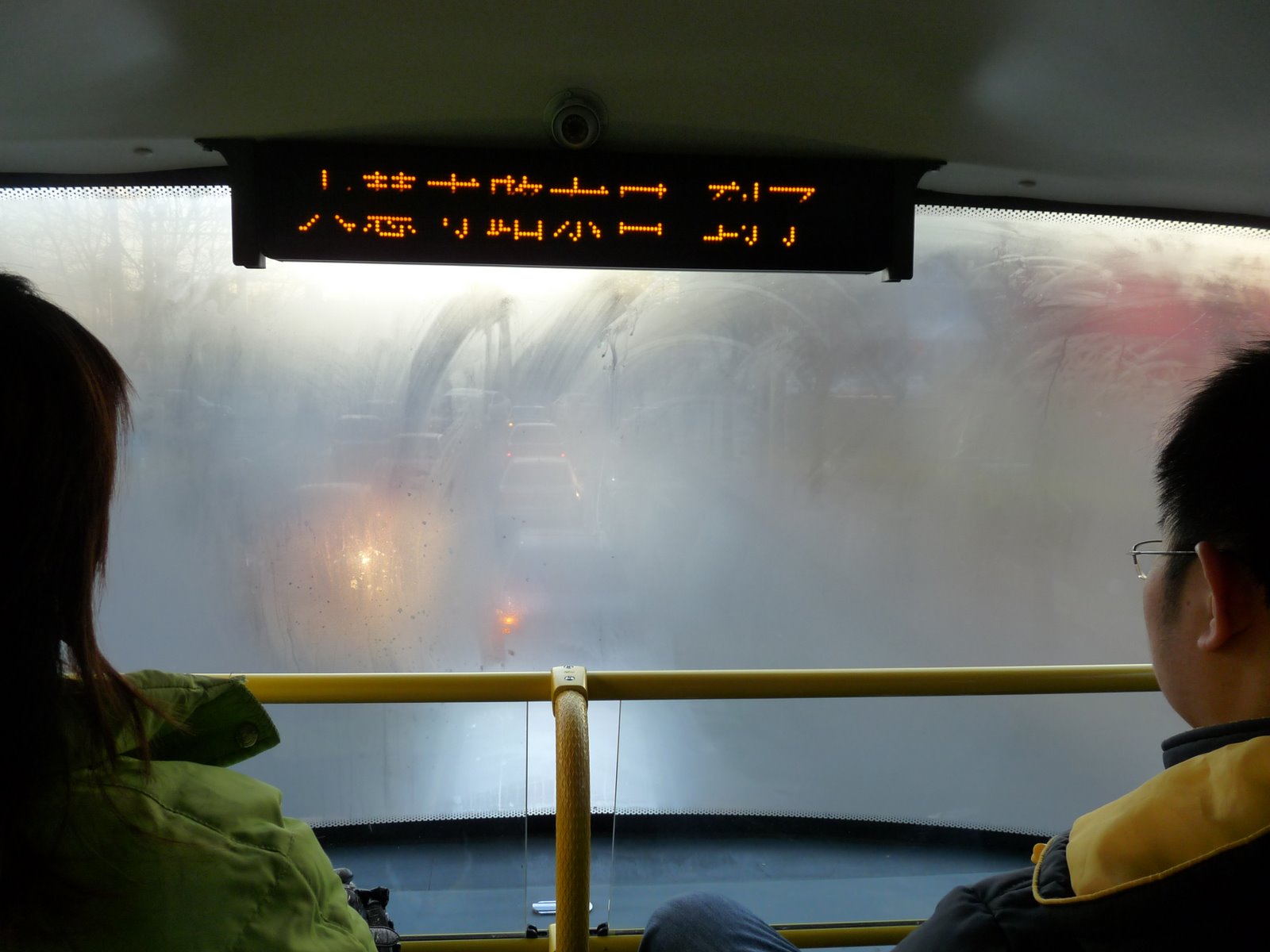 [P1010081.JPG]