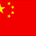 60 Years of China