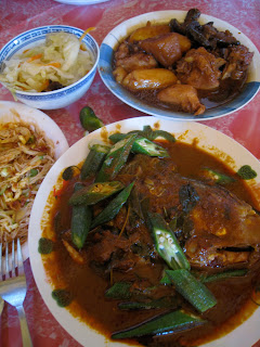 Assam Ayam