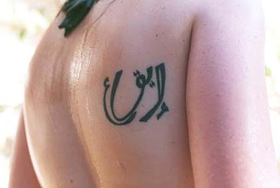 arabic sign tattoo images