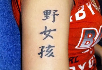 kanji tattoo designs