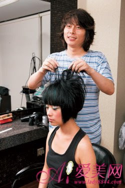 Asian bob  hairstyle 